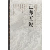 我的金轮是什么梗